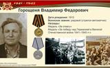 9 мая. (смотреть через F5 со звуком) - 0016